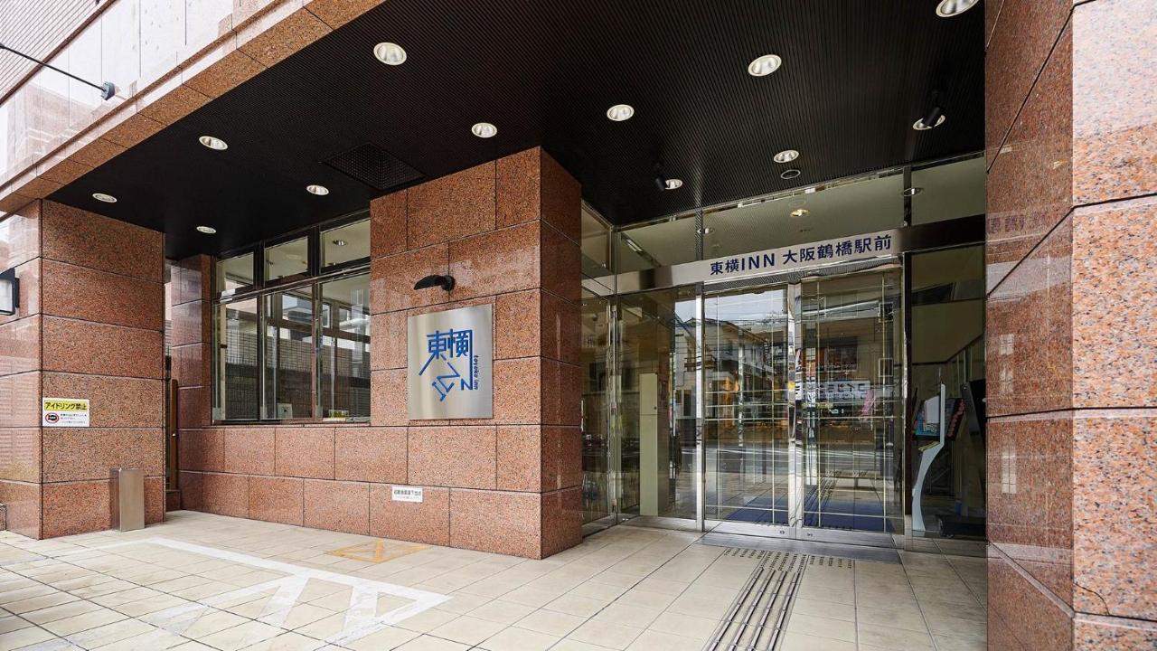 Toyoko Inn Osaka Tsuruhashi Ekimae Zewnętrze zdjęcie