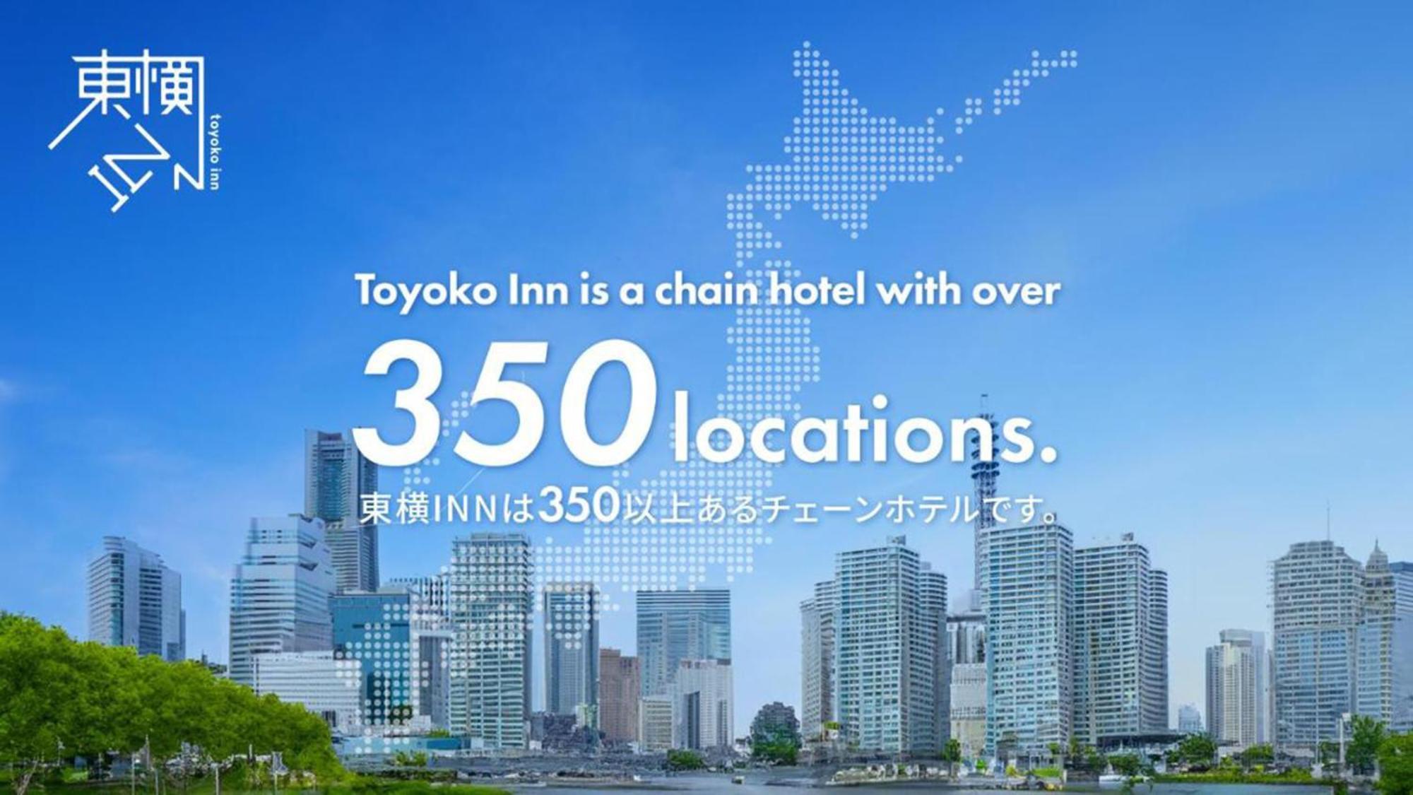 Toyoko Inn Osaka Tsuruhashi Ekimae Zewnętrze zdjęcie